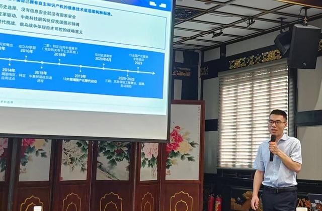 通讯Plus·业界 | 统信软件西南大区总经理文浩：产业数字化+数字产业化 助推数字四川高质量发展