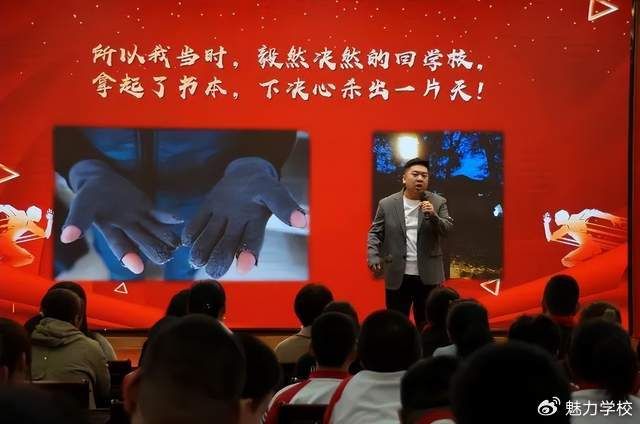 延庆区第八中学2024届初三百日誓师大会隆重举行|第八