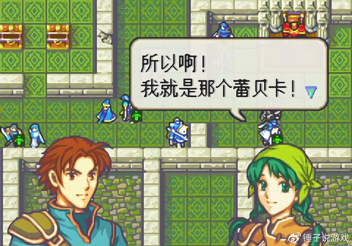 GBA《火焰纹章:烈火之剑》,被窝里的青春与永不褪色的战棋经典|火焰纹章:烈火之剑|战棋|烈火之剑
