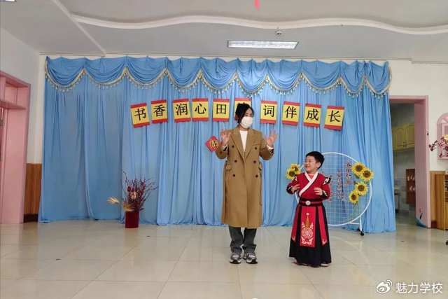 密云区世纪英才实验幼儿园诗词大会圆满落幕|世纪英才|诗词|密云区