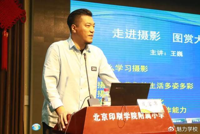 大兴区文联童心讲堂走进北印附小