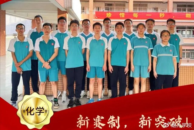 广州五中学子在市中学生数学与科学联赛中斩获佳绩