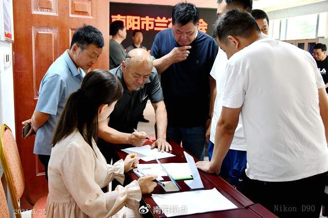 南阳市兰花协会成立一周年暨新任会长选举大会举行