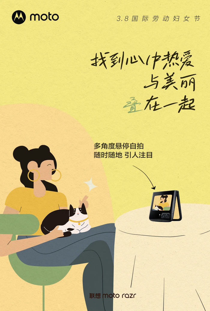 38女神节品牌营销海报