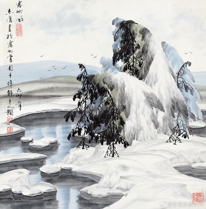 于志学雪景山水画