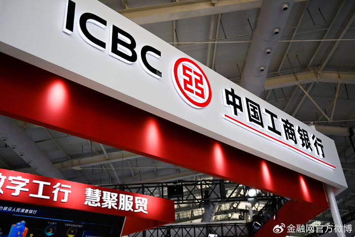 工行绿色金融新发展模式给银行业的启示