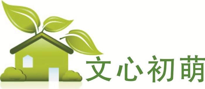 爱，伴我成长