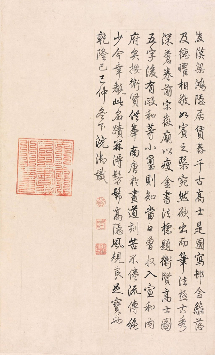 『集古名绘』卫贤《高士图》卷,极为罕见的“宣和装”原裱|梁鸿|北宋|界画|人物|孟光_新浪新闻