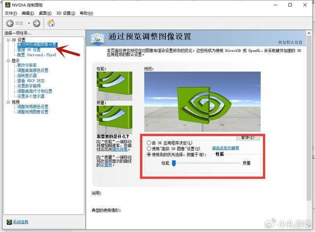 在《白卜庭冒险》碰到显卡严重不足维托县，该是不是化解？太影响游览新体验了(图3)