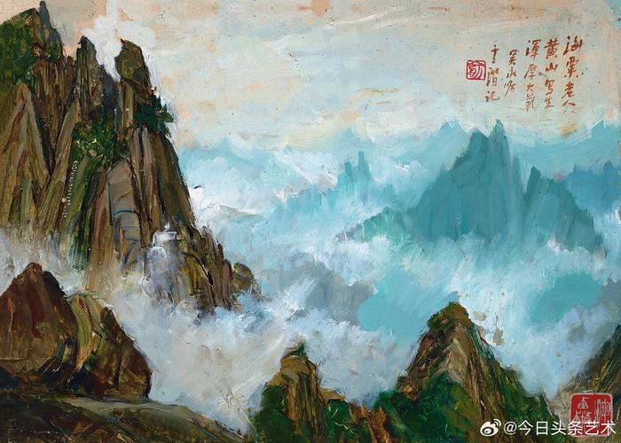 刘海粟油画作品欣赏图片