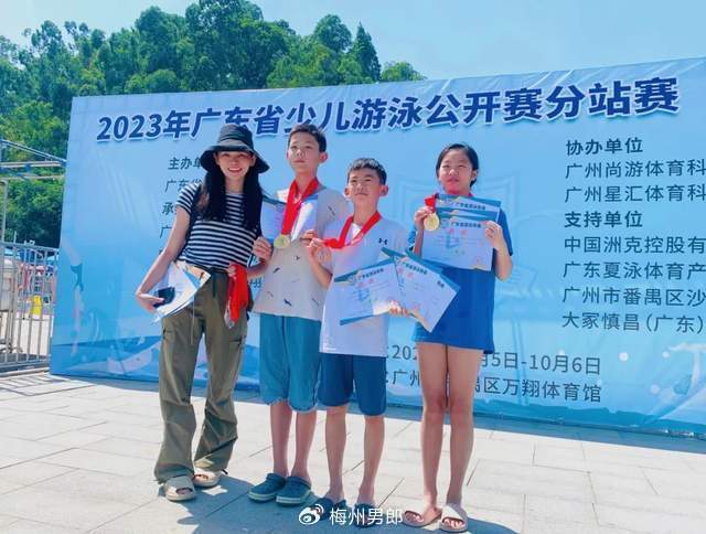 广州市番禺区体育总会,广州市番禺区游泳协会,广州市番禺区万翔学校