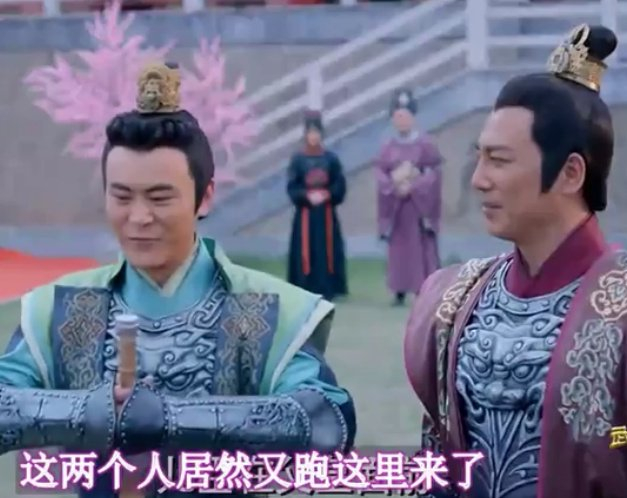 《范冰冰版武则天》穿帮镜头 吐槽 女人之间的斗争