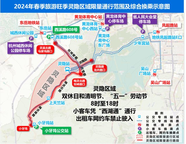 早读杭州|西湖|医疗|西湖景区_新浪新闻