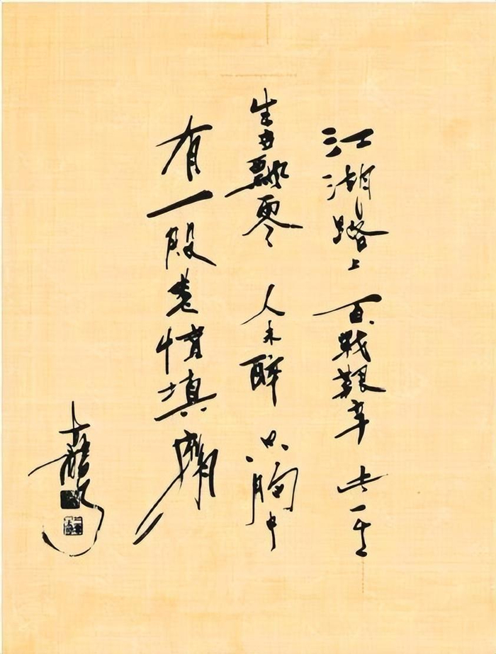 服！看完了古龙的书法，我才明白他的武侠小说为啥比金庸更受欢迎