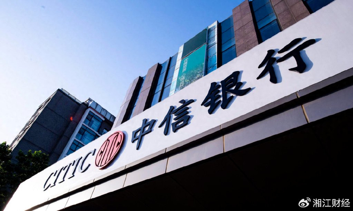 携企成长助国强芯中信银行长沙分行打造科创金融新范式