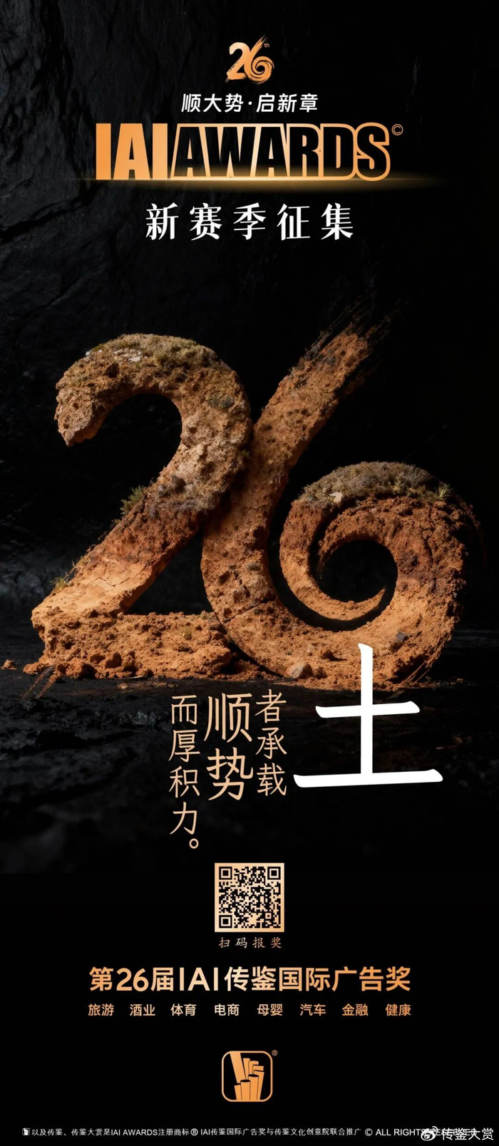 比亚迪海豚26款什么时候上市 比亚迪海豚有哪些车型配置值得了解