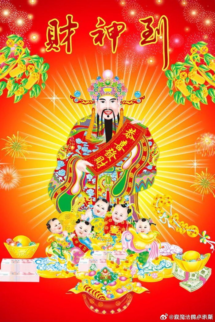 今天正月初五迎财神转发这组财神壁纸2024年财运亨通
