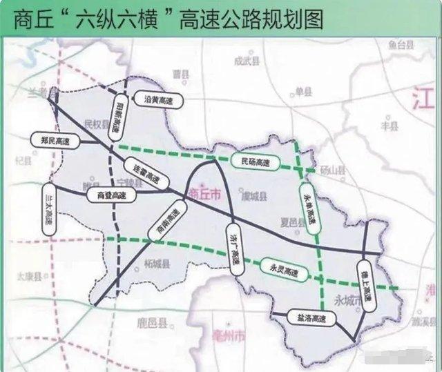 商丘将建成高速公路六纵六横网络新格局(六纵:兰太高速,阳新高速