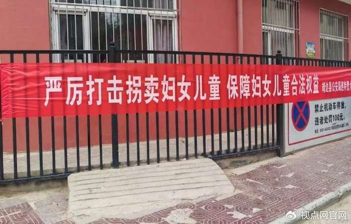 "我不上你的当"——靖边公安防拐宣传在行动!