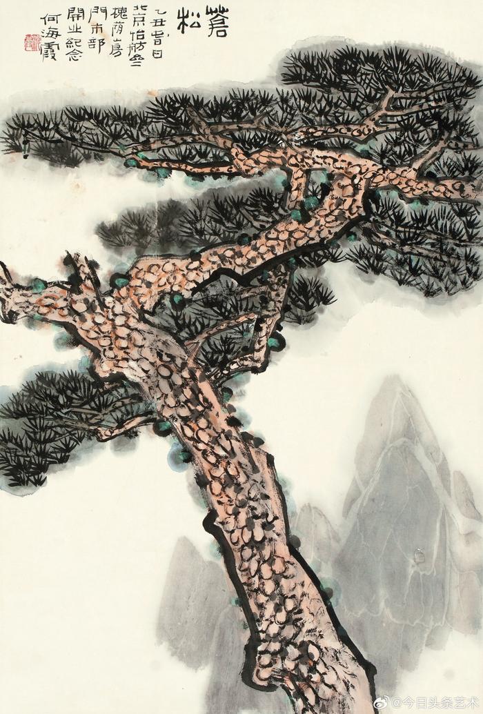 画家何海霞笔下的松树