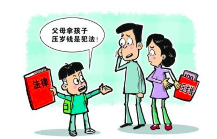 夫妻离婚分割孩子26万压岁钱?李迈律师解读:压岁钱属孩子个人财产