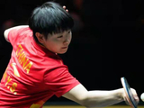 8-4！乒乓球混团世界杯：中国队胜四号种子，五人仅孙颖莎未丢局