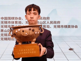 王星昊力克刘宇航夺棋王赛冠军 春兰杯日本预选余正麒不敌福冈航太郎