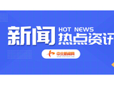 2026世界斯诺克巡回赛中国公开赛8月落户太原
