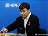 棋仙战半决赛314手激斗：朴廷桓的厚势与党毅飞的遗憾劫争
