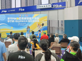中山运动新地标！李宁PIKO匹克球馆盛大开业，大湾区16支劲旅激战