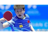 亚洲杯再传喜报！国乒男单后继有人，孙颖莎3-0横扫仍″战无不胜″