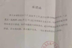 中海与华润联手打造的叠墅“赠送面积” 套路有多深？