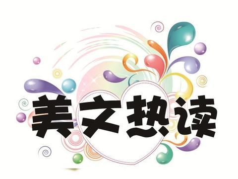 与时间同行