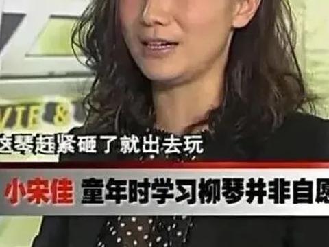 当妈后，宋佳的反击才刚刚开始...