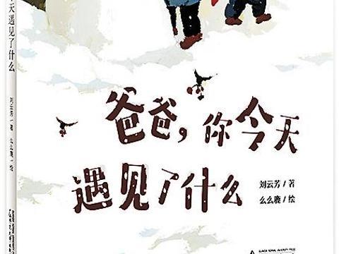 把爱的种子播撒在孩子们心田