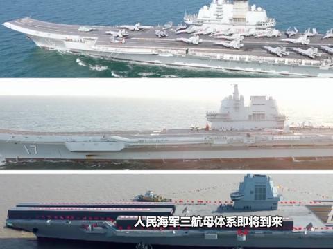一次性出动最多数量舰载机 福建舰电磁弹射系统实力助攻“全甲板放飞”