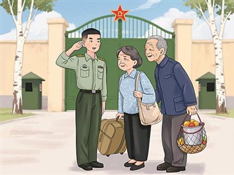 别故土 伴儿行