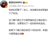 记者：赛后篮协主席、郭士强、赵睿都哭了 中国男篮压力确实很大