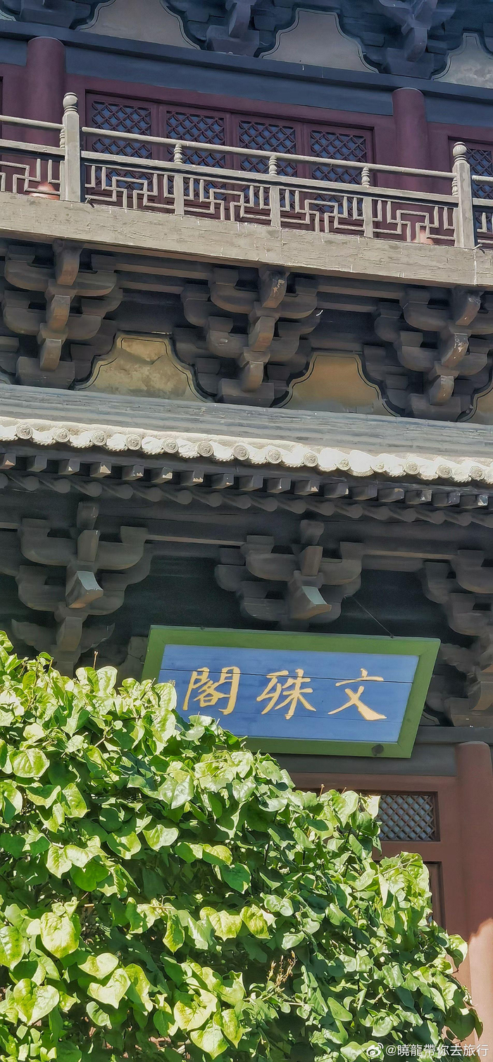 大同,华严寺,取《华严经》"慈悲之华,必结庄严之果"的大乘教义而命名