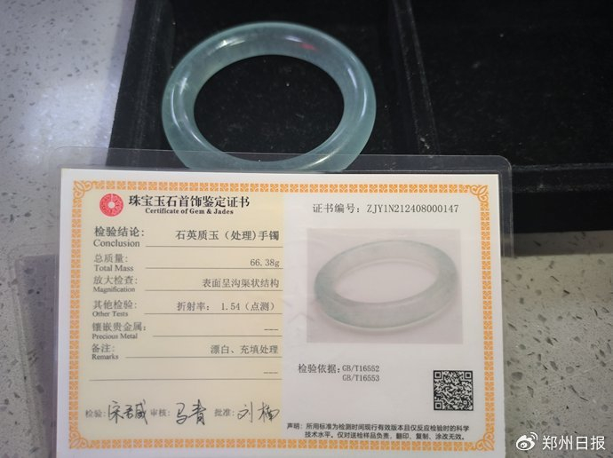 记者探秘直播间里的"血沉宝":宣称珊瑚脂玉化而成,实为普通塑料