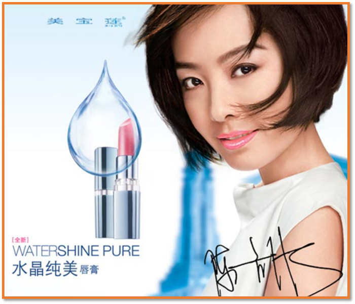 美宝莲:被嫌弃的少女时代眼泪|化妆品|美宝莲|真故研究室_新浪新闻