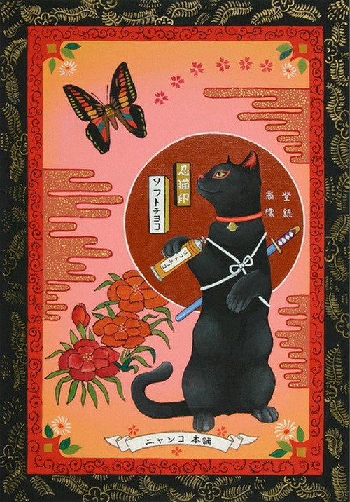 武士喵田中秀治