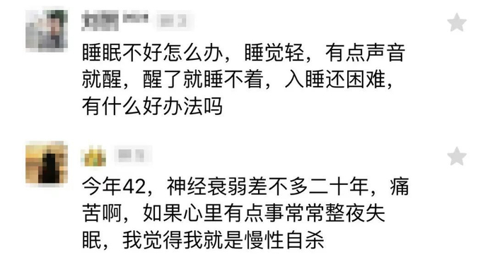 这些症状出现时,一定要警惕|失眠|睡不着|赵薇_新浪新闻