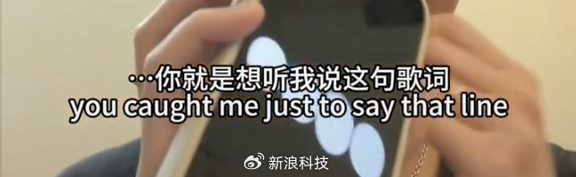 欲拒欢迎,ai 学会了高中生恋爱的小把戏.