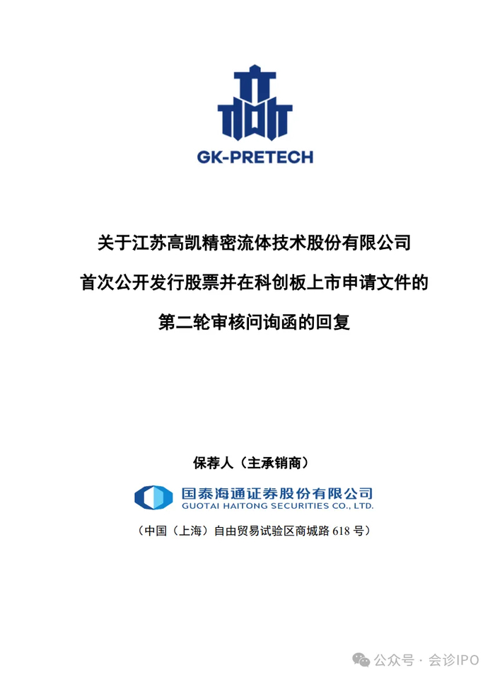 高凯技术:去年赚1.3亿,开口要15亿,把10多年的利润一把搞回去了__财经头条__新浪财经