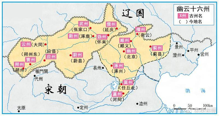 辽国最初的战略便有不当之处,故未能建立中原王朝|契丹|王朝|疆域