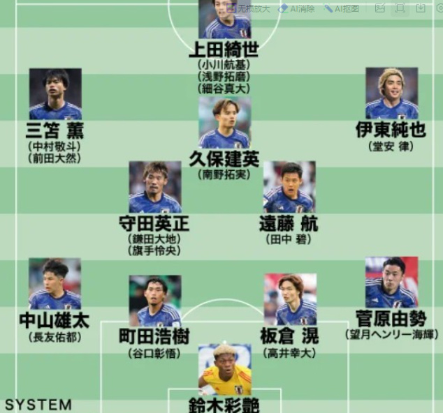 4231出击,三笘薰领衔最强攻击线,首发阵容让人绝望|田英|日本队|阵容