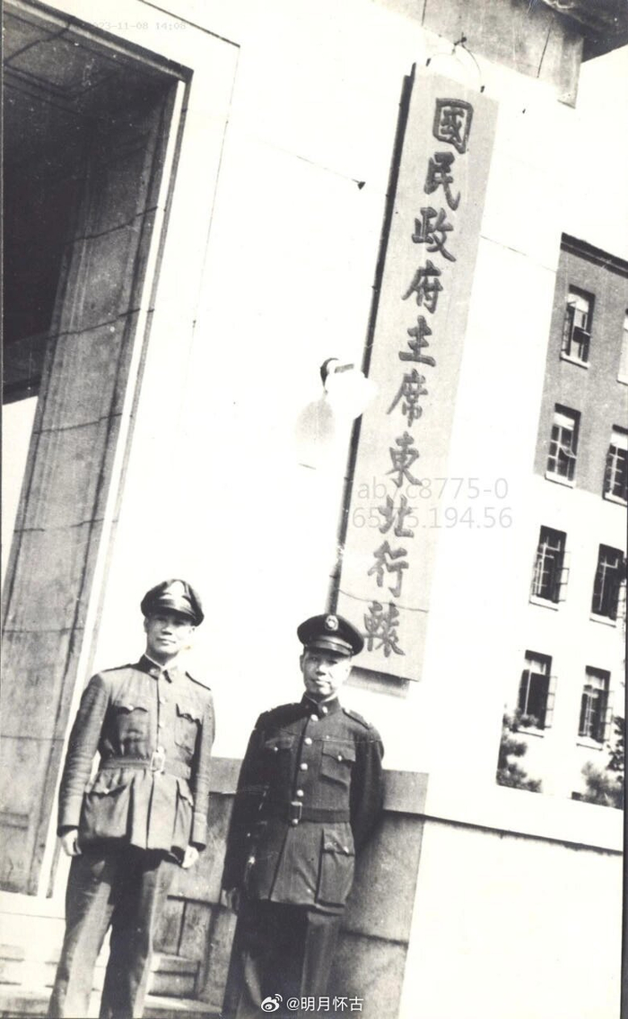 1947年9月,陈诚与熊式辉交接典礼合影