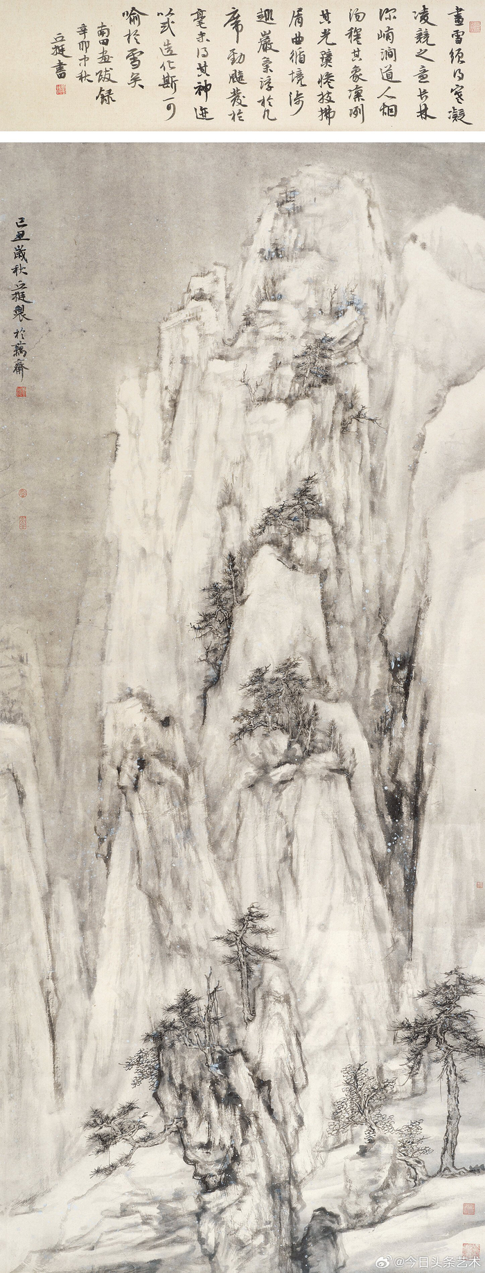画家丘挺山水画
