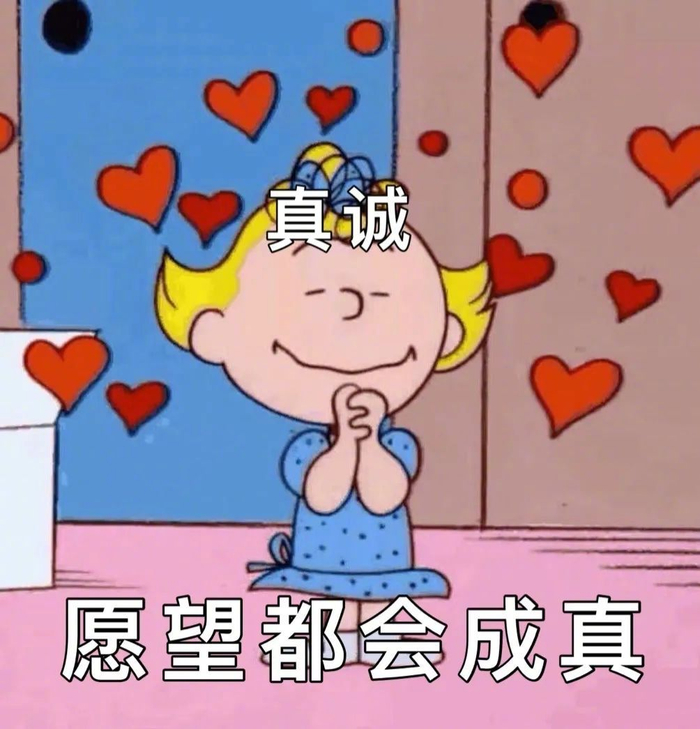 网友分享宝藏表情包合集